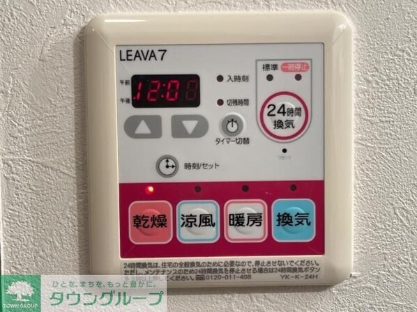 ウィングコートの物件内観写真